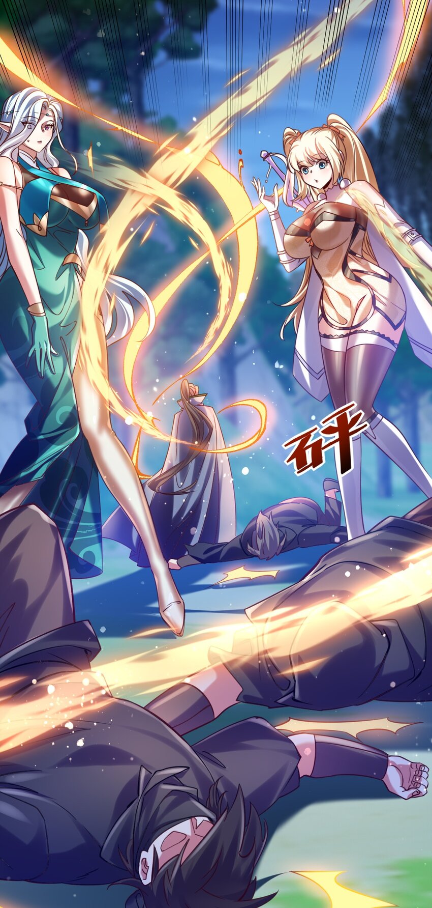 《飞升失败，只好做猎魔人了》027 我是来杀你的 第22页