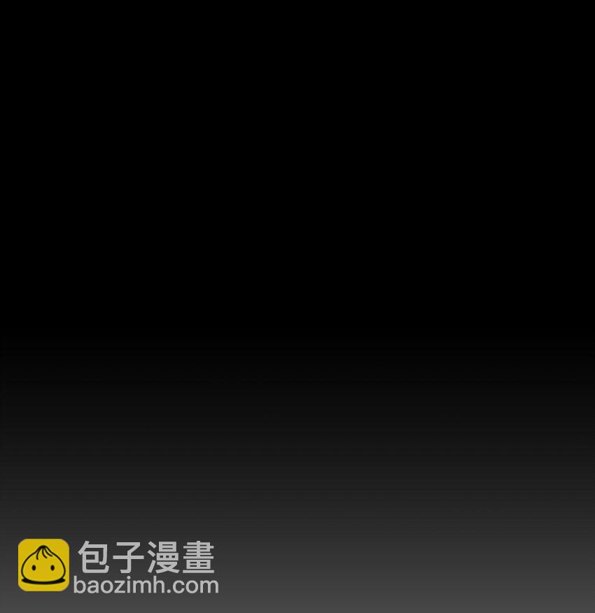 《飞升失败，只好做猎魔人了》029 我去秒了他 第15页