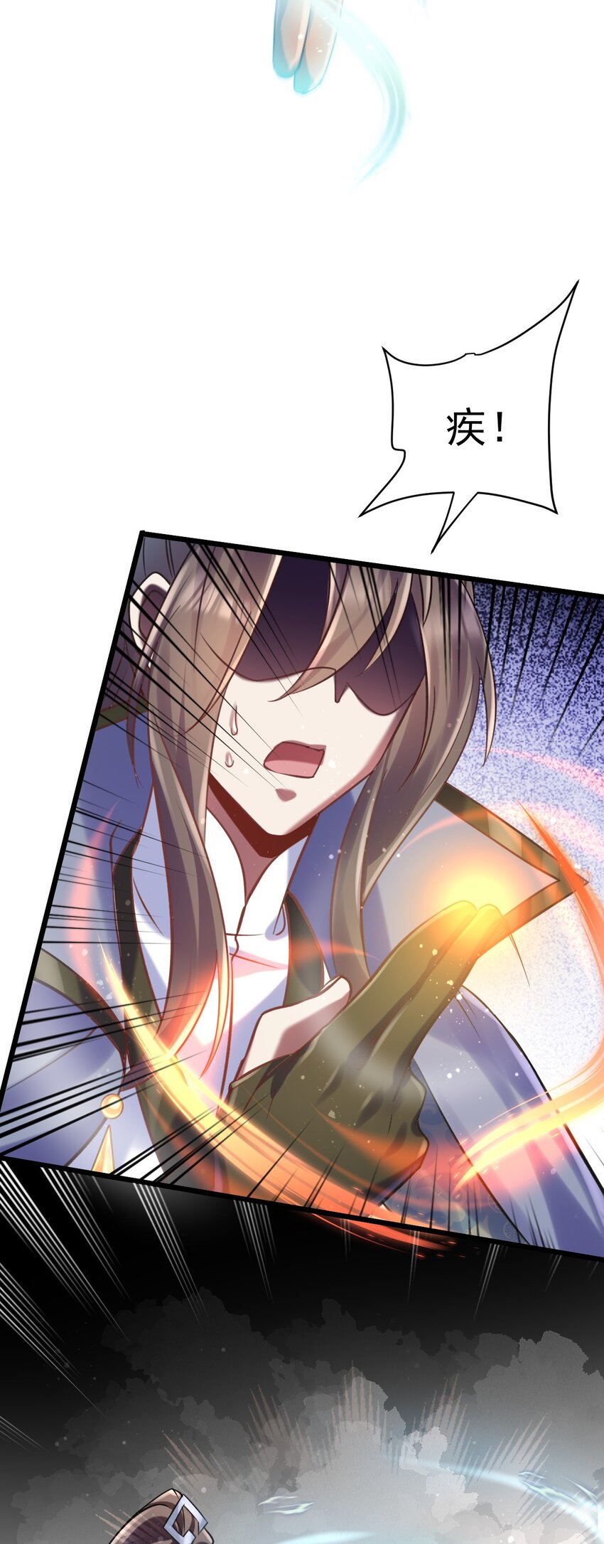 《飞升失败，只好做猎魔人了》029 我去秒了他 第30页