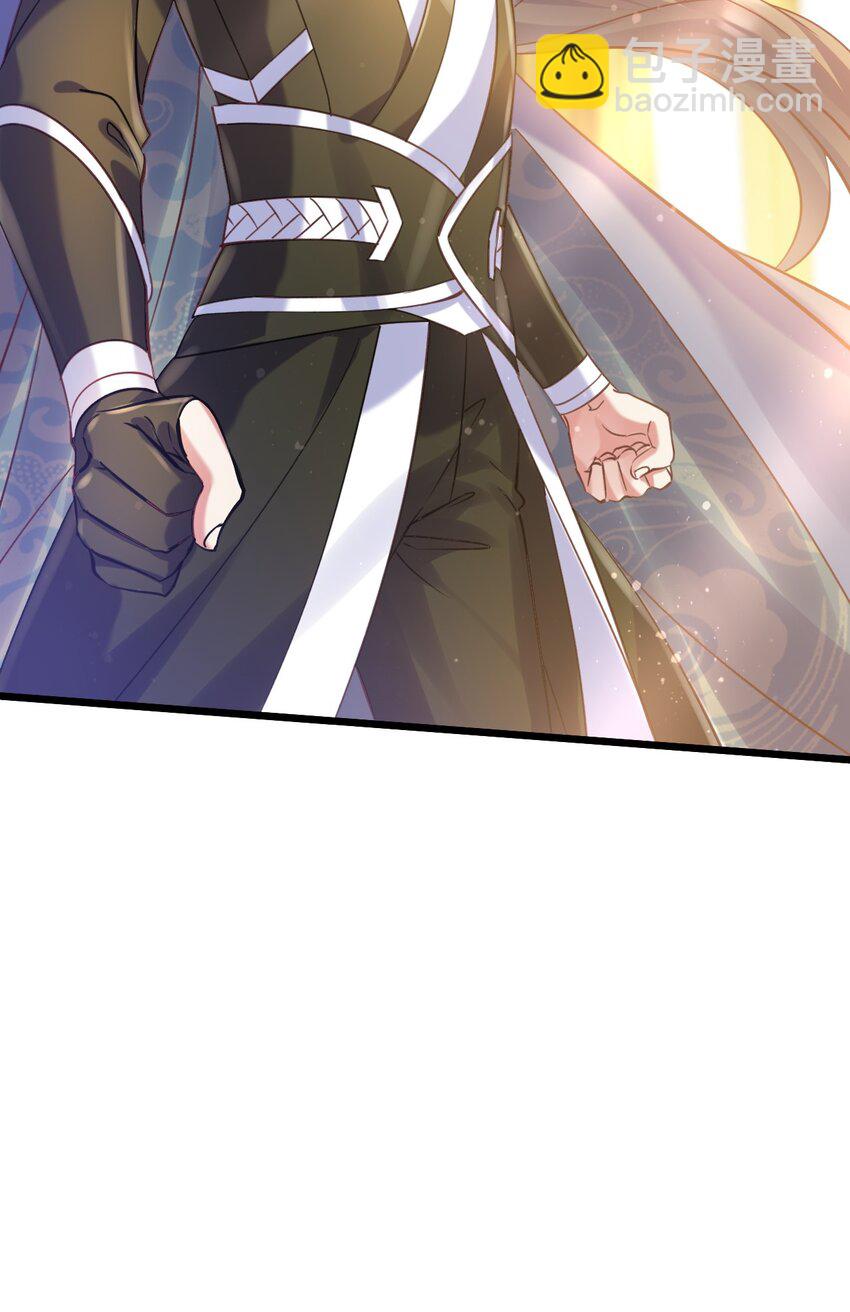 《飞升失败，只好做猎魔人了》029 我去秒了他 第42页