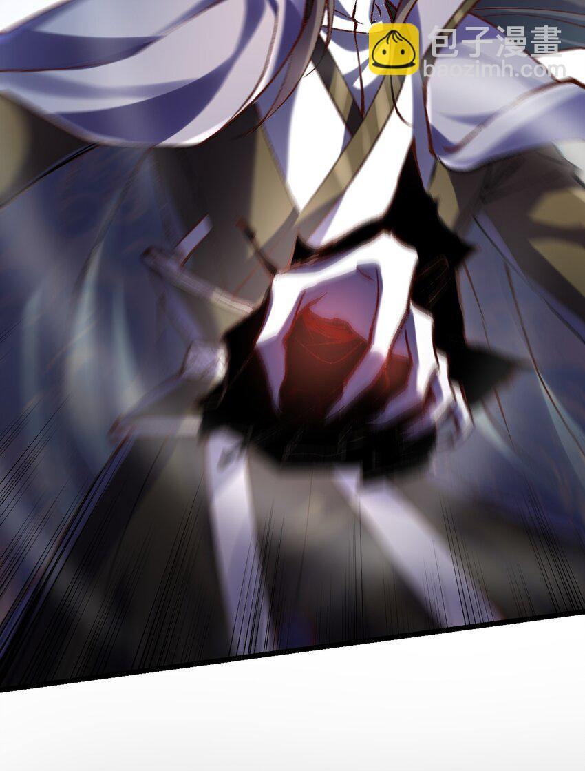 《飞升失败，只好做猎魔人了》029 我去秒了他 第4页