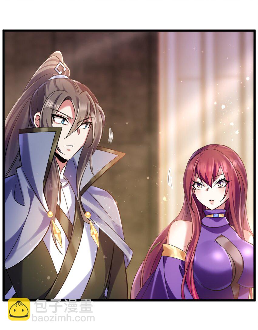 《飞升失败，只好做猎魔人了》031 青草试炼 第23页