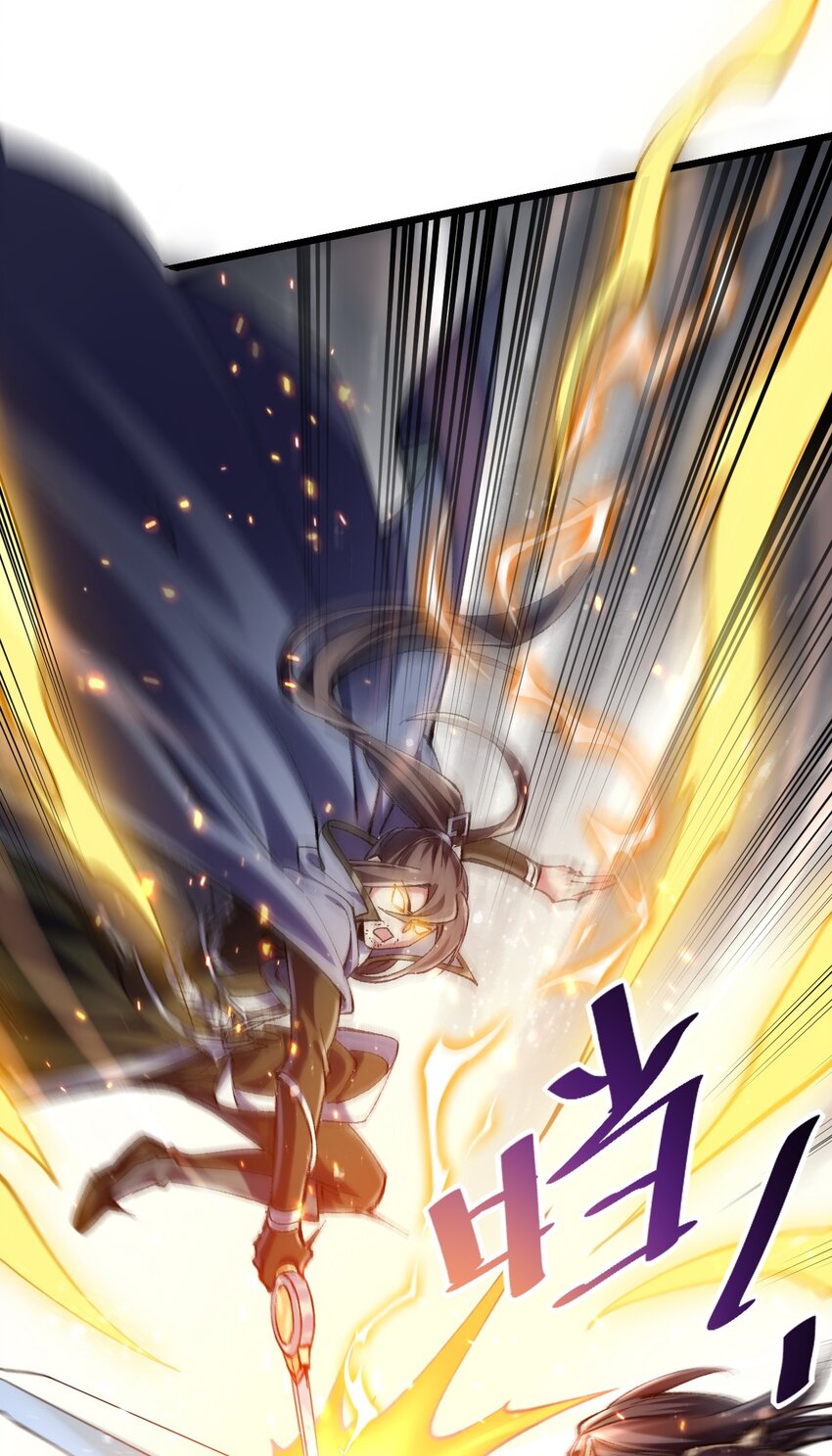 《飞升失败，只好做猎魔人了》031 青草试炼 第26页