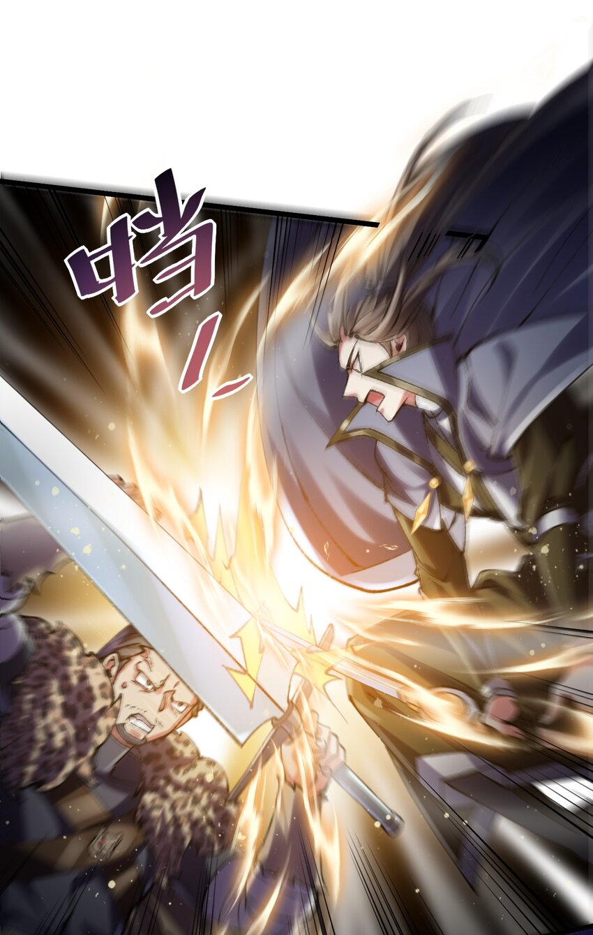 《飞升失败，只好做猎魔人了》031 青草试炼 第32页