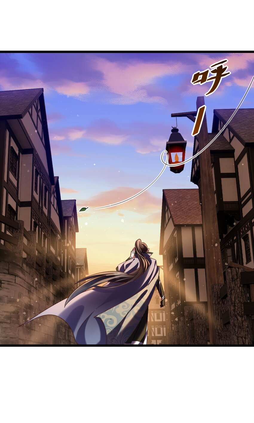《飞升失败，只好做猎魔人了》030 另一个猎魔人 第10页