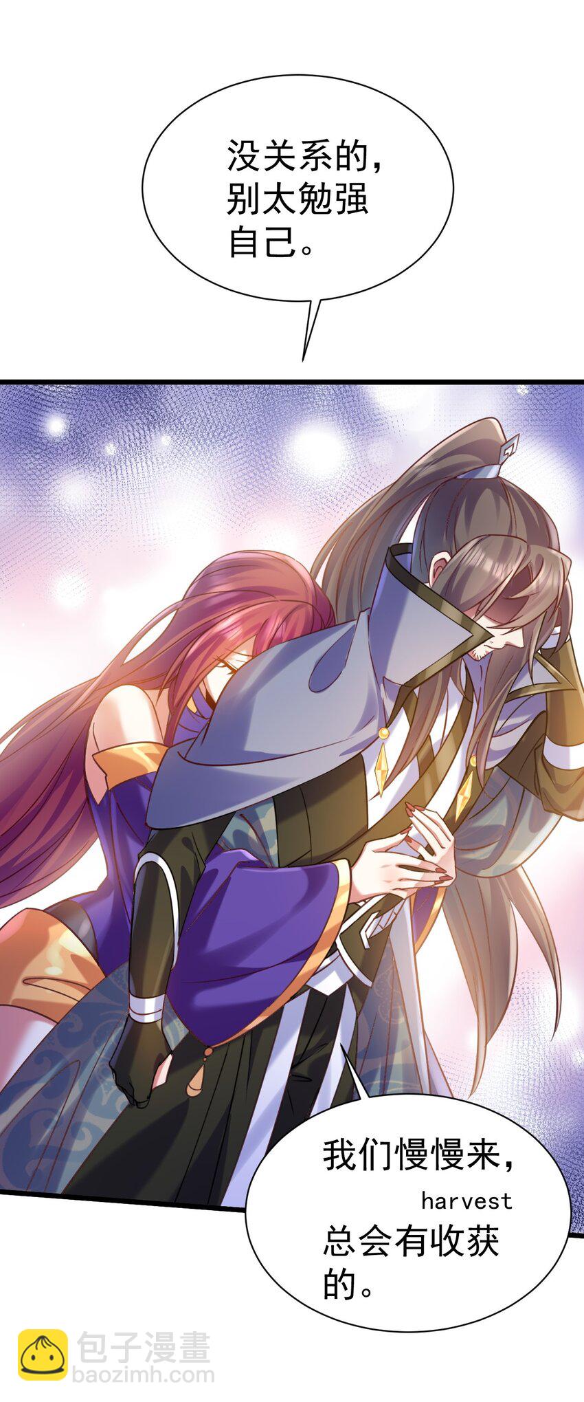 《飞升失败，只好做猎魔人了》030 另一个猎魔人 第11页
