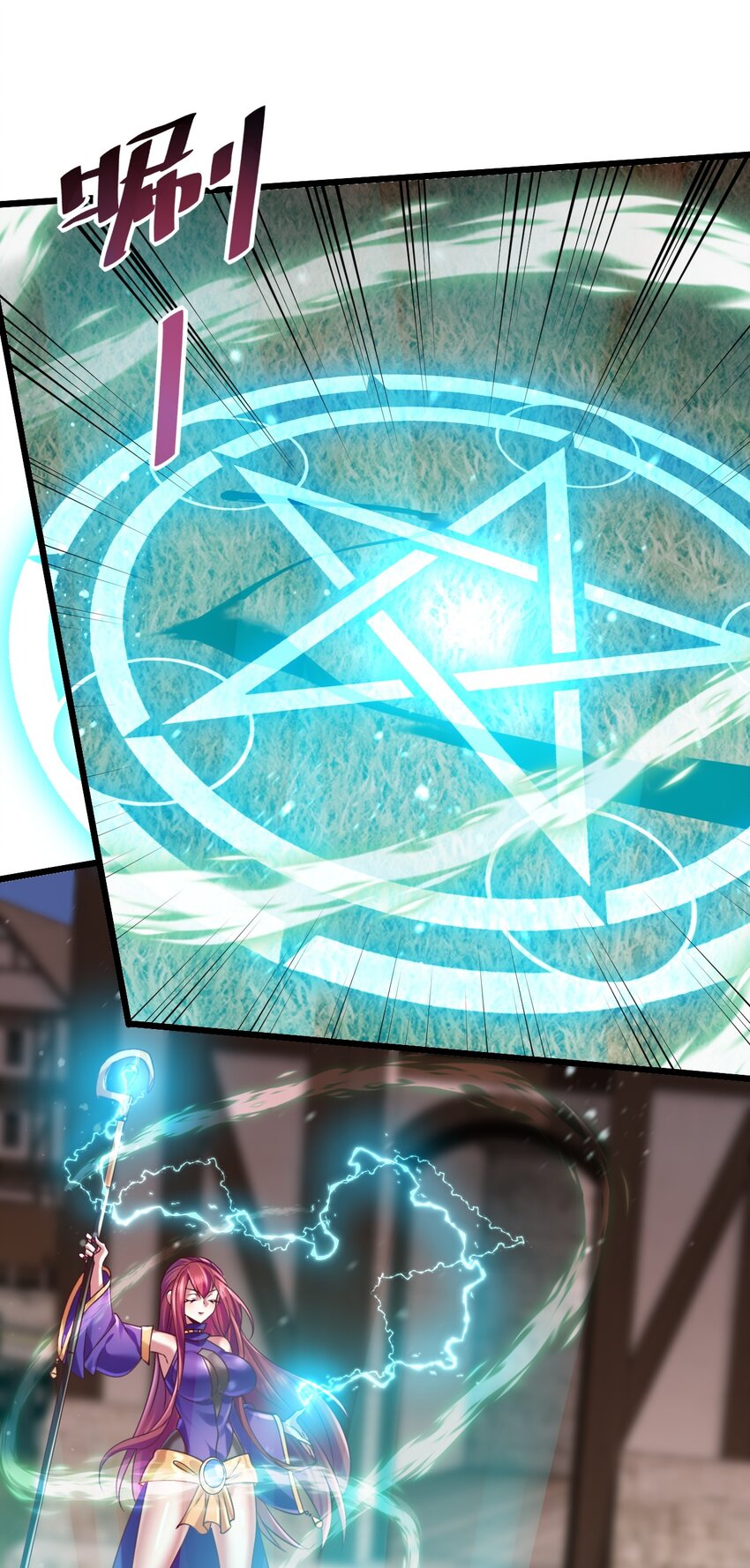 《飞升失败，只好做猎魔人了》030 另一个猎魔人 第31页