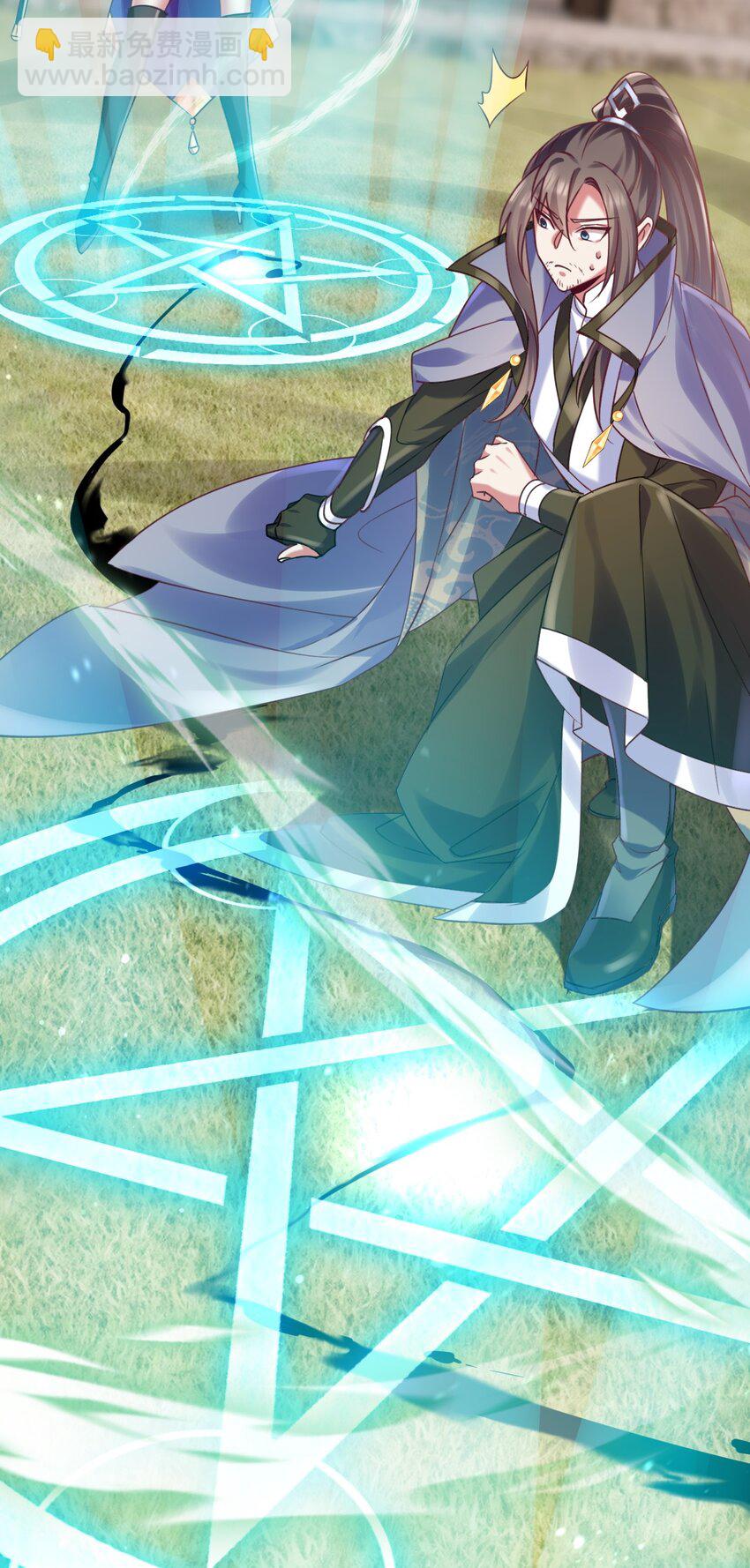 《飞升失败，只好做猎魔人了》030 另一个猎魔人 第32页