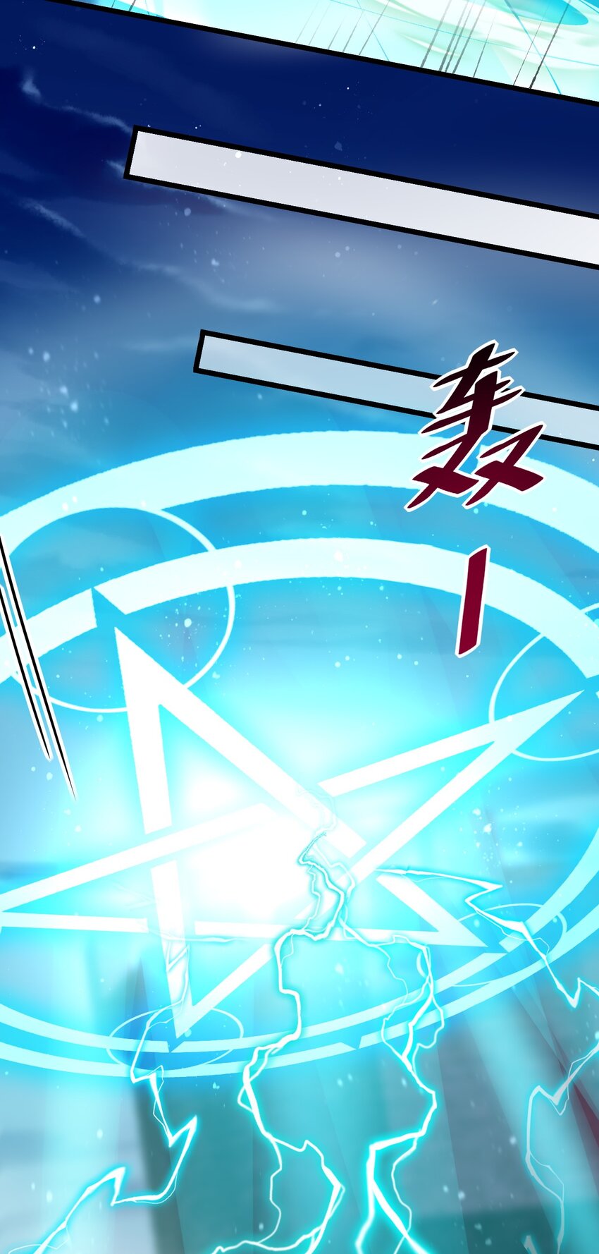 《飞升失败，只好做猎魔人了》030 另一个猎魔人 第34页