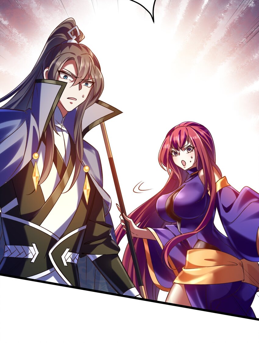 《飞升失败，只好做猎魔人了》034 逃离完美的捕猎 第18页