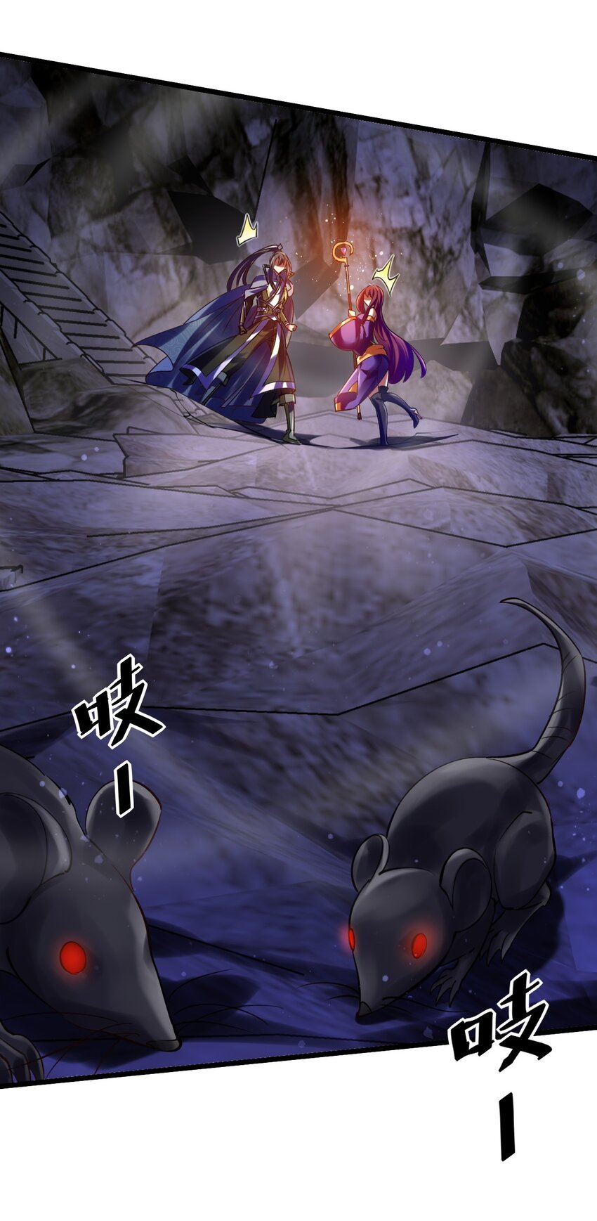《飞升失败，只好做猎魔人了》034 逃离完美的捕猎 第19页