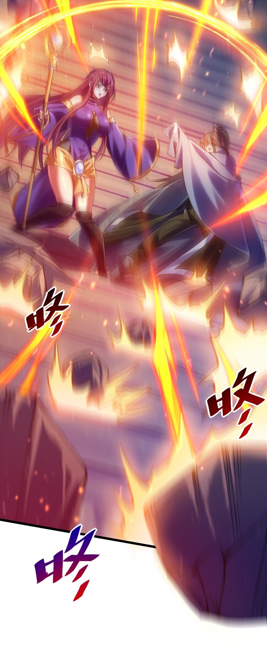 《飞升失败，只好做猎魔人了》034 逃离完美的捕猎 第23页