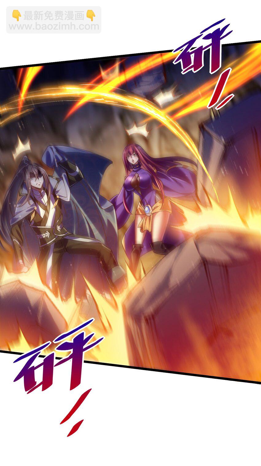 《飞升失败，只好做猎魔人了》034 逃离完美的捕猎 第24页
