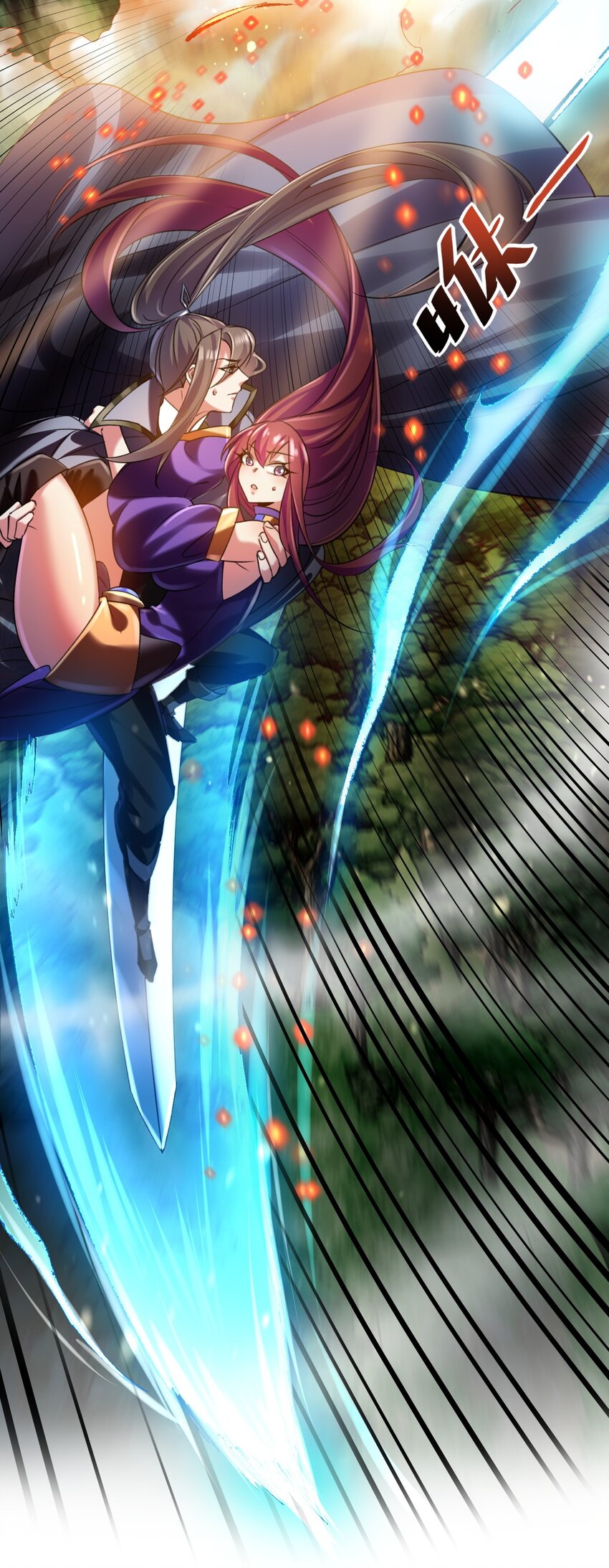 《飞升失败，只好做猎魔人了》034 逃离完美的捕猎 第28页