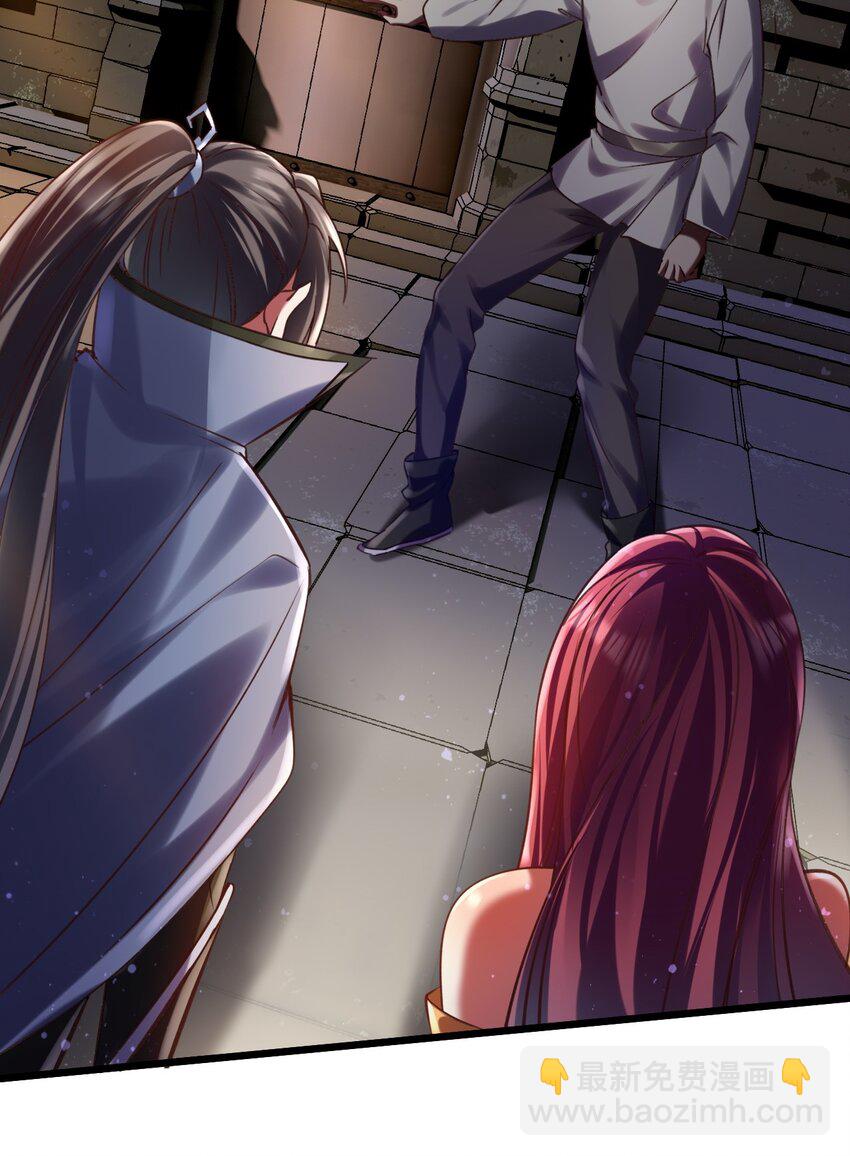 《飞升失败，只好做猎魔人了》034 逃离完美的捕猎 第4页