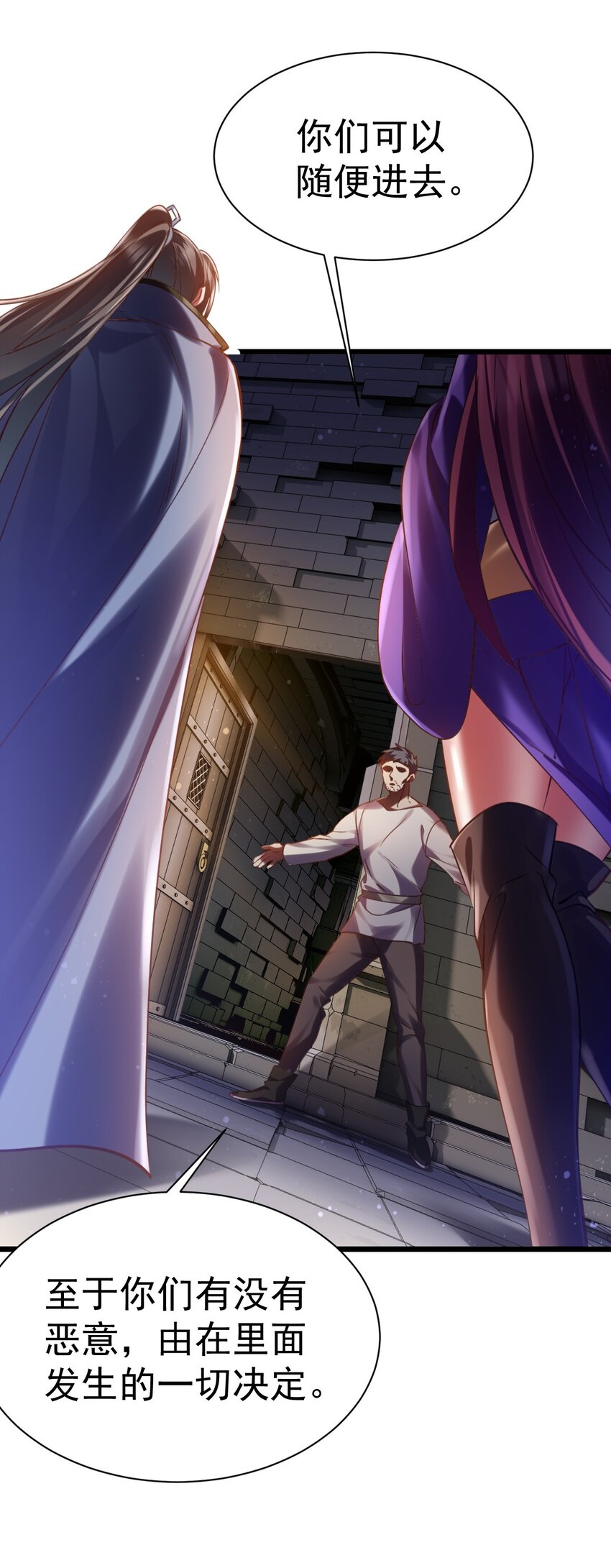 《飞升失败，只好做猎魔人了》034 逃离完美的捕猎 第6页