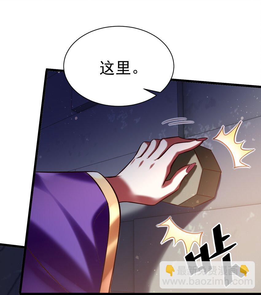 《飞升失败，只好做猎魔人了》034 逃离完美的捕猎 第9页