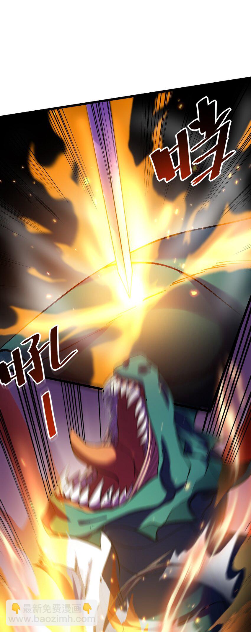《飞升失败，只好做猎魔人了》035 元素之战 第22页