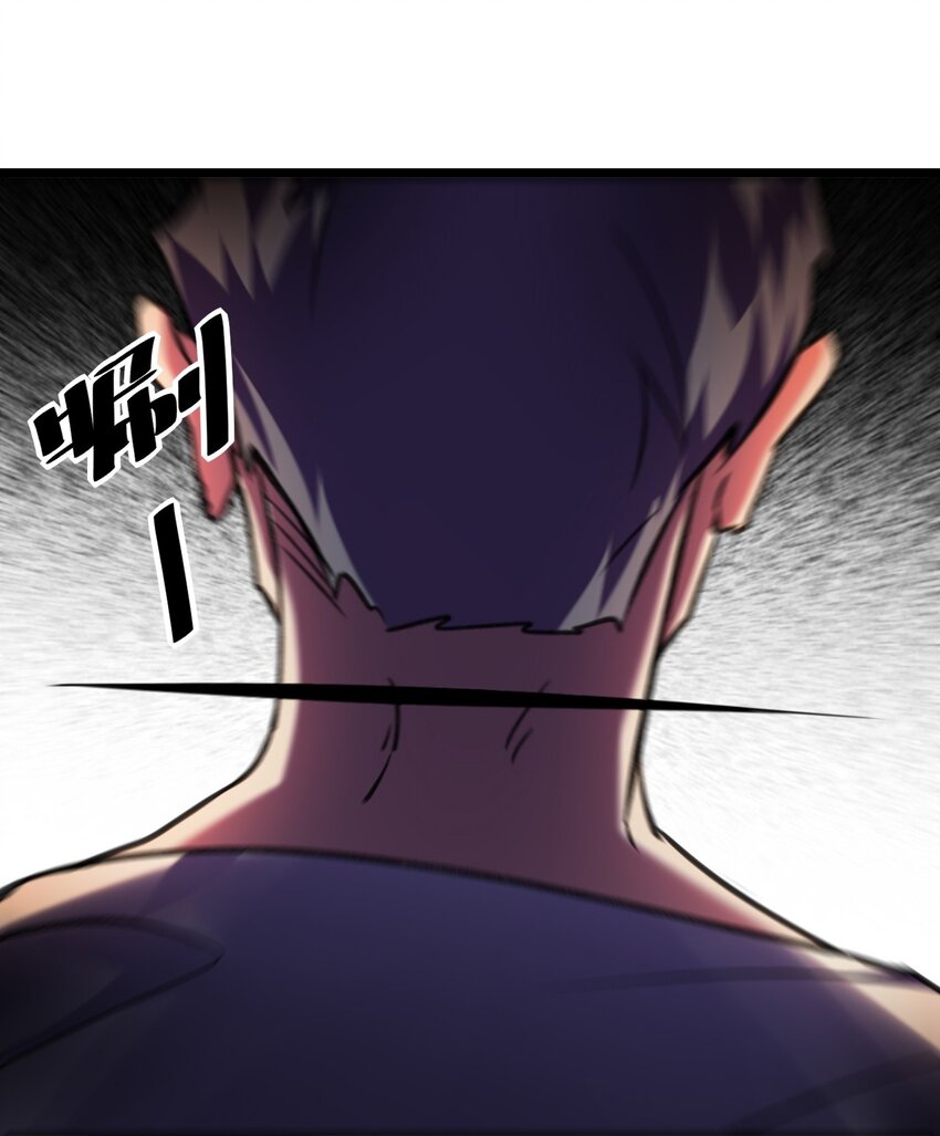 《飞升失败，只好做猎魔人了》035 元素之战 第26页