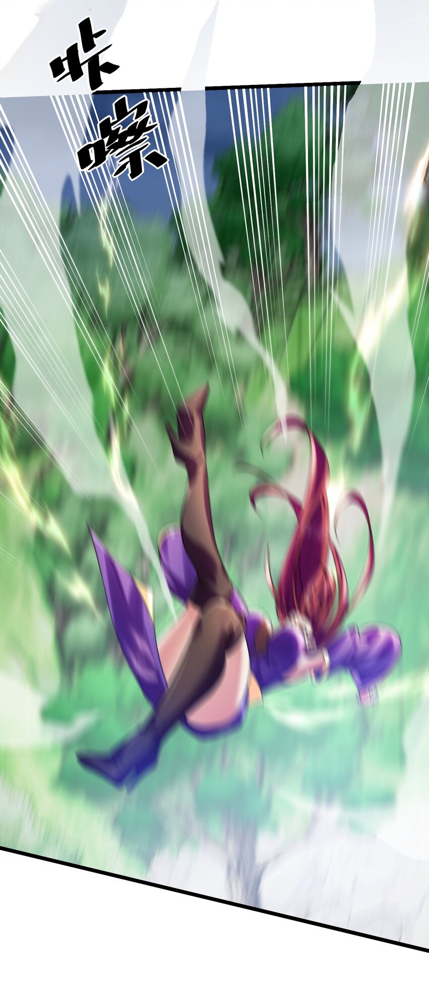 《飞升失败，只好做猎魔人了》035 元素之战 第34页