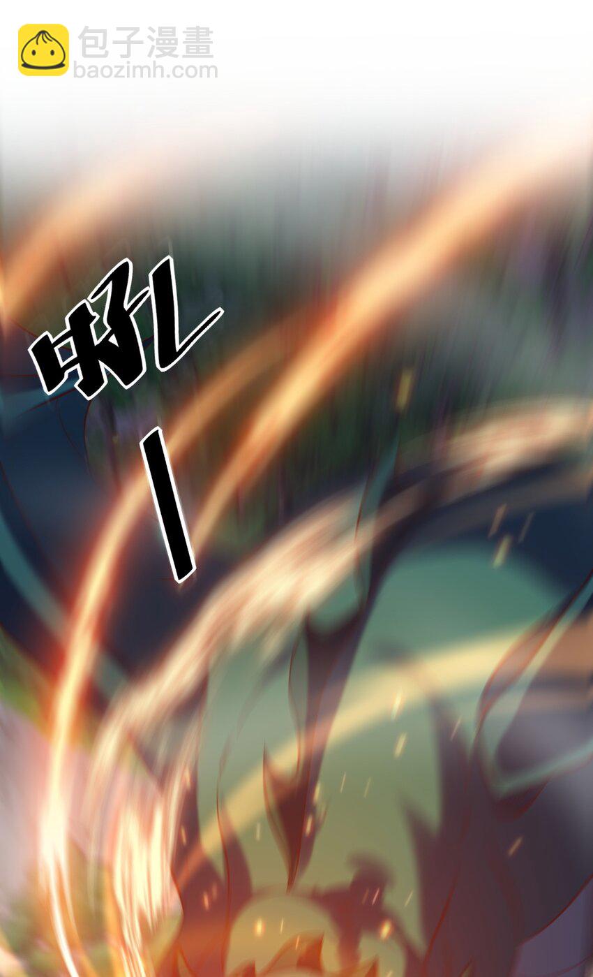 《飞升失败，只好做猎魔人了》035 元素之战 第3页