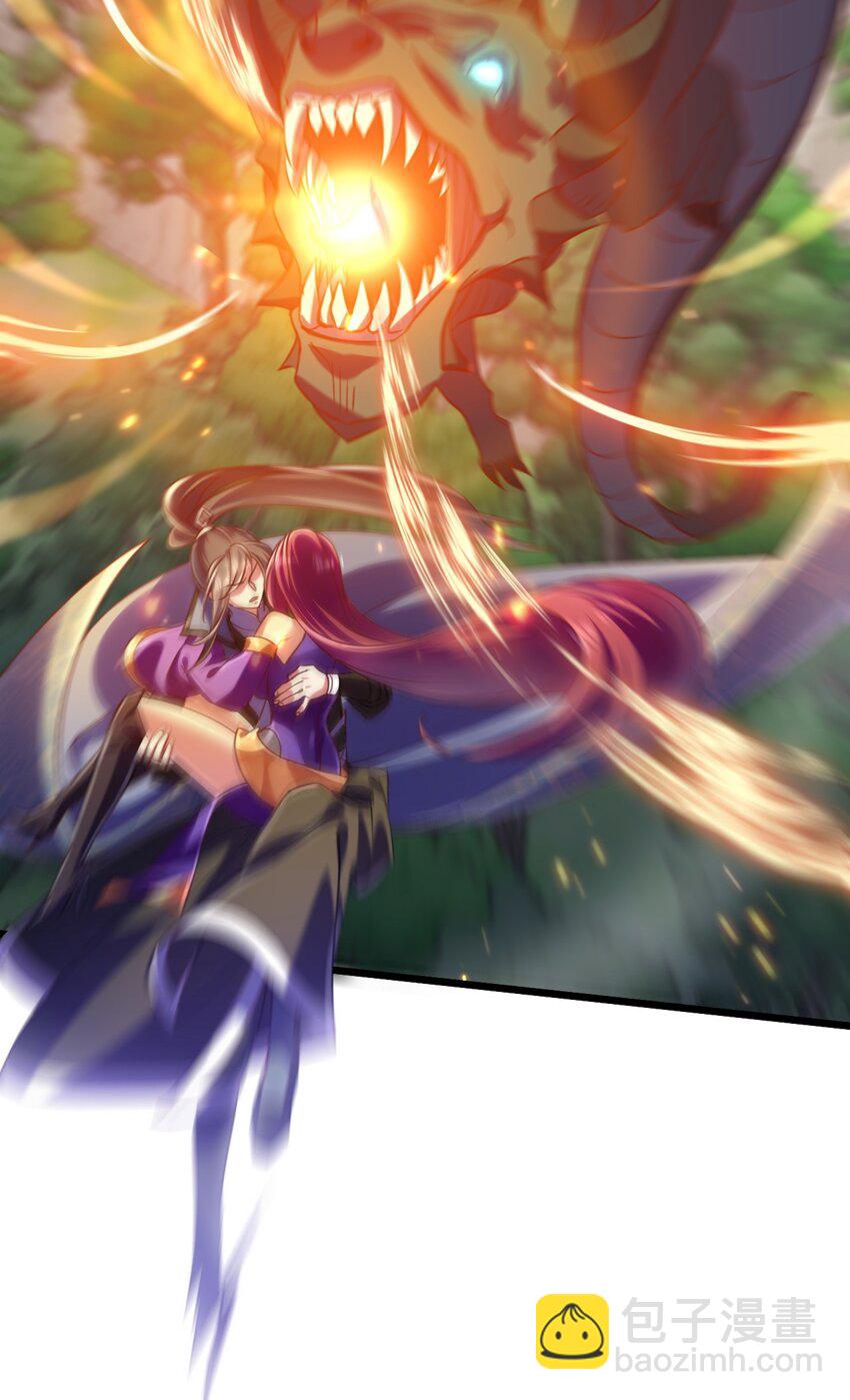 《飞升失败，只好做猎魔人了》035 元素之战 第4页