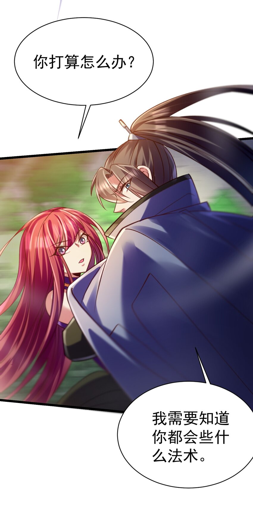 《飞升失败，只好做猎魔人了》035 元素之战 第5页