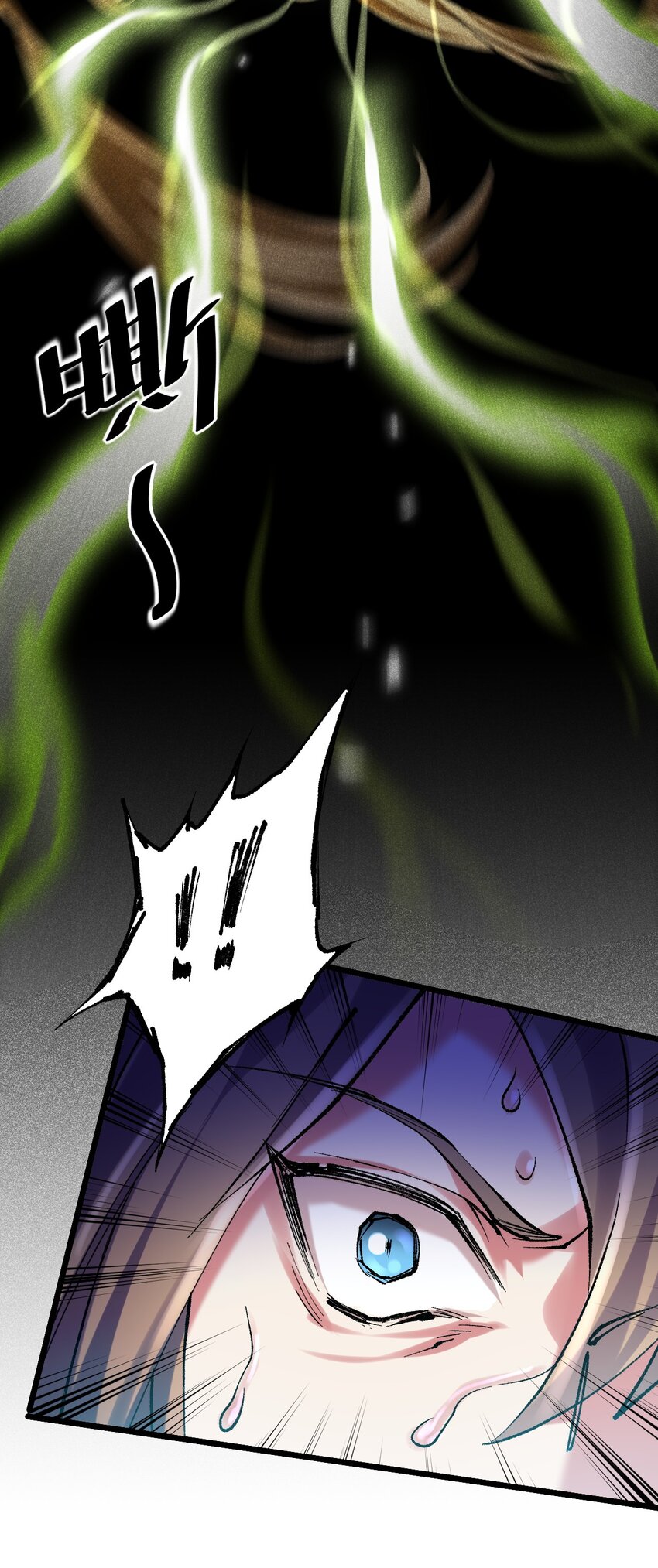 《飞升失败，只好做猎魔人了》033 喀耳美尔森林 第13页