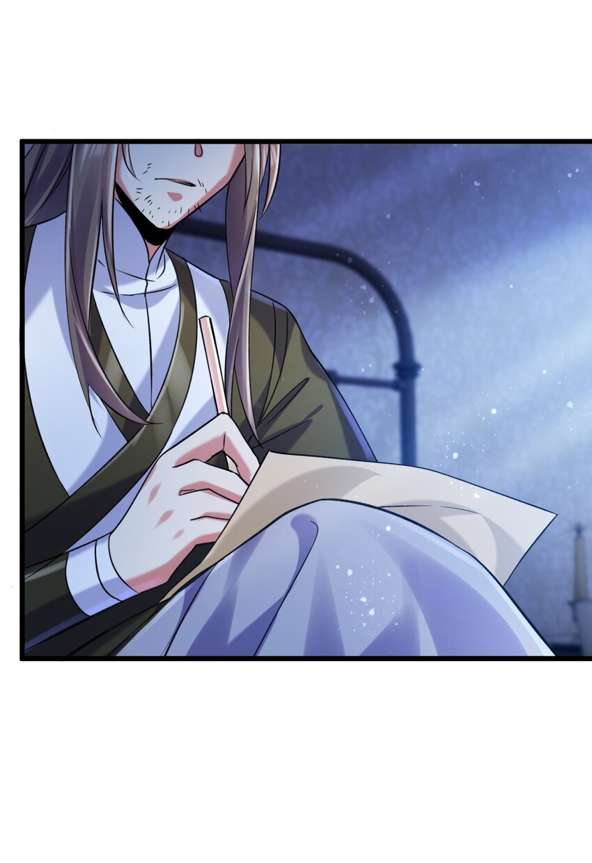 《飞升失败，只好做猎魔人了》033 喀耳美尔森林 第17页