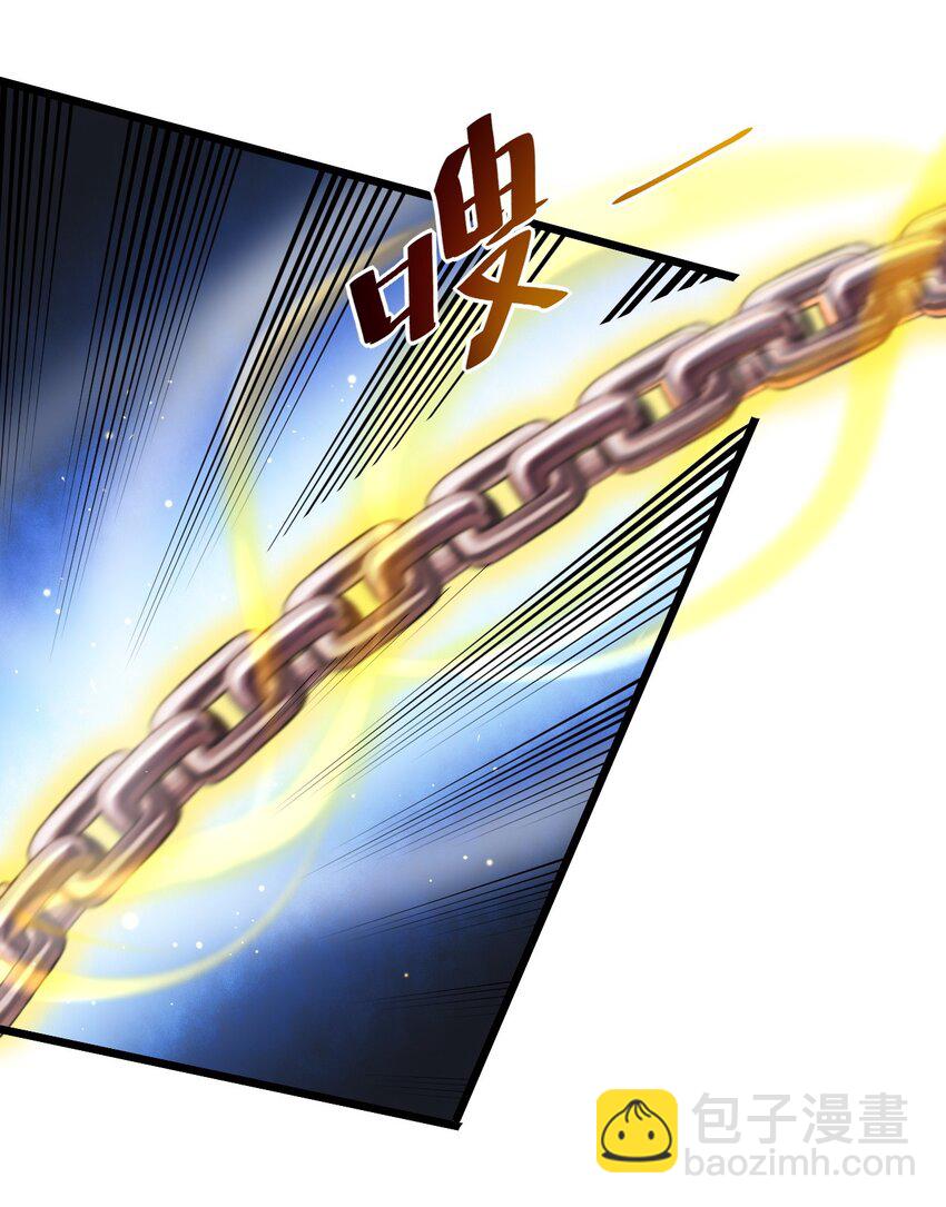 《飞升失败，只好做猎魔人了》040 与恶魔较量 第14页
