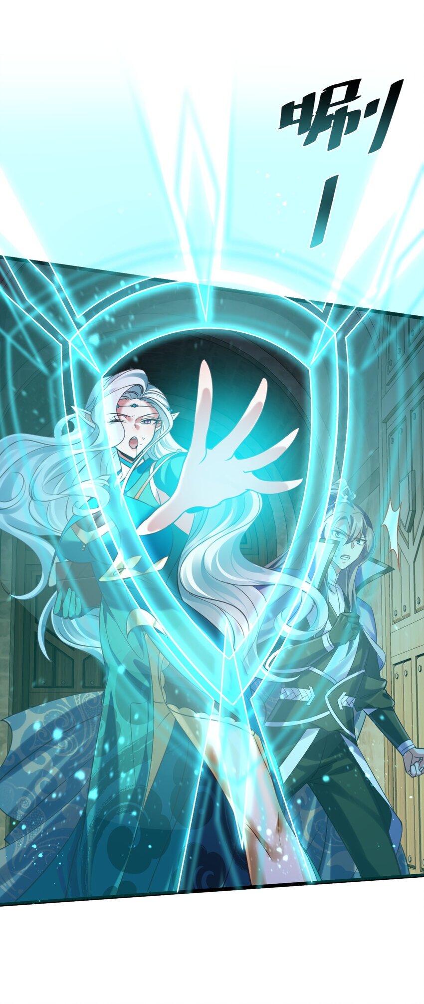 《飞升失败，只好做猎魔人了》040 与恶魔较量 第18页
