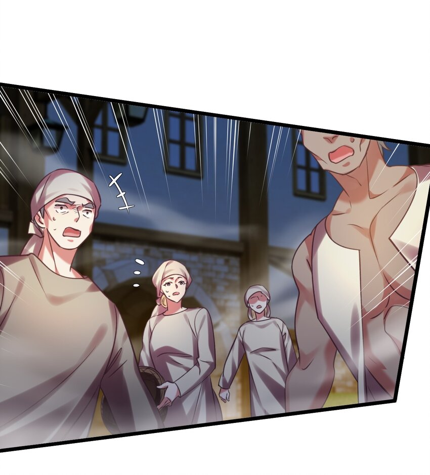 《飞升失败，只好做猎魔人了》040 与恶魔较量 第24页