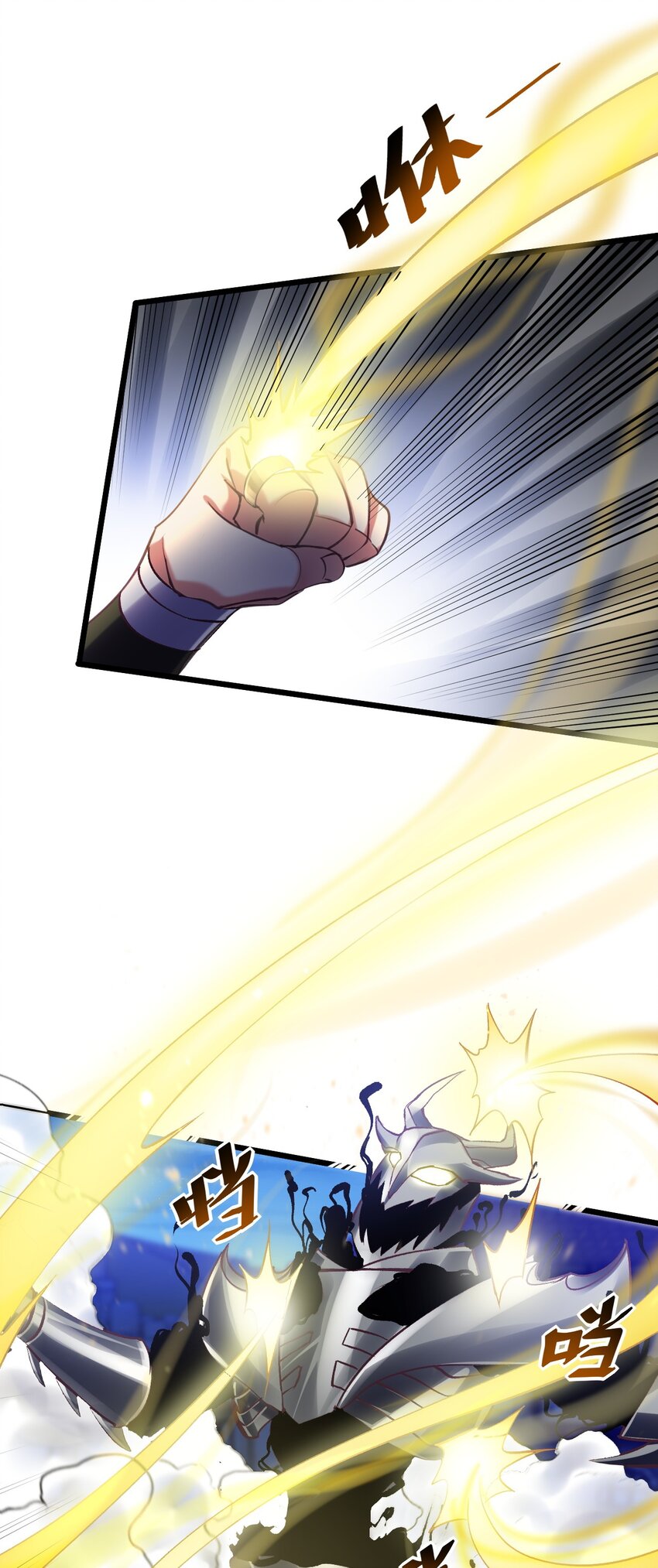 《飞升失败，只好做猎魔人了》040 与恶魔较量 第25页