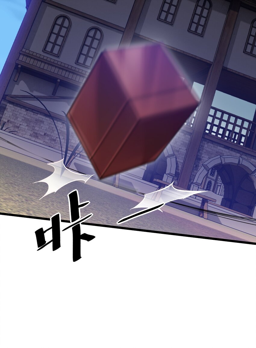 《飞升失败，只好做猎魔人了》040 与恶魔较量 第32页