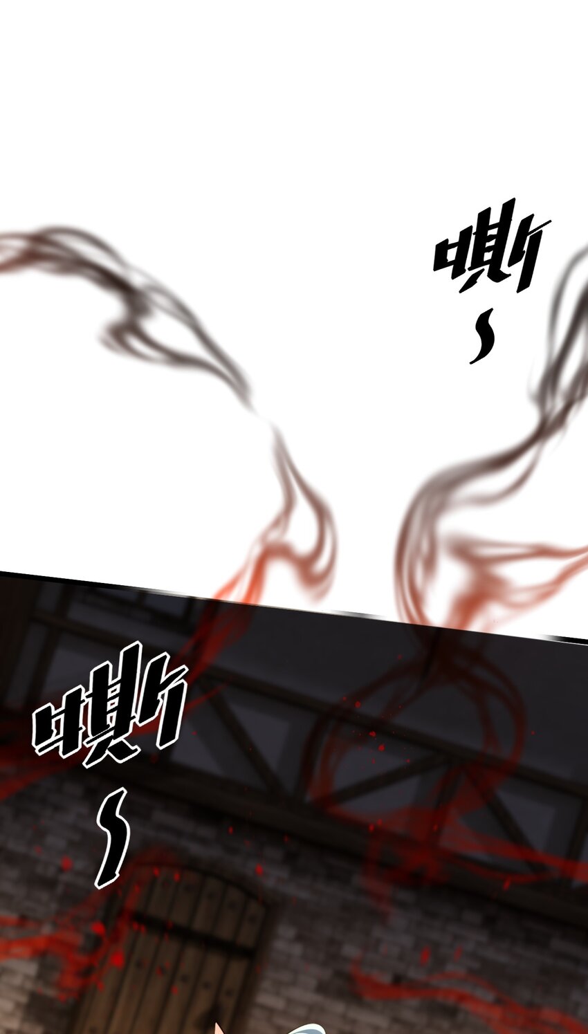 《飞升失败，只好做猎魔人了》040 与恶魔较量 第33页