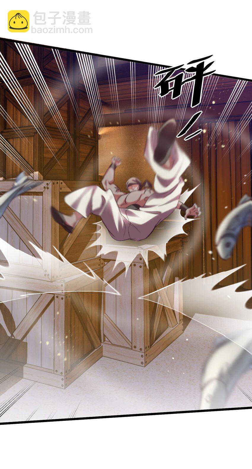 《飞升失败，只好做猎魔人了》040 与恶魔较量 第8页