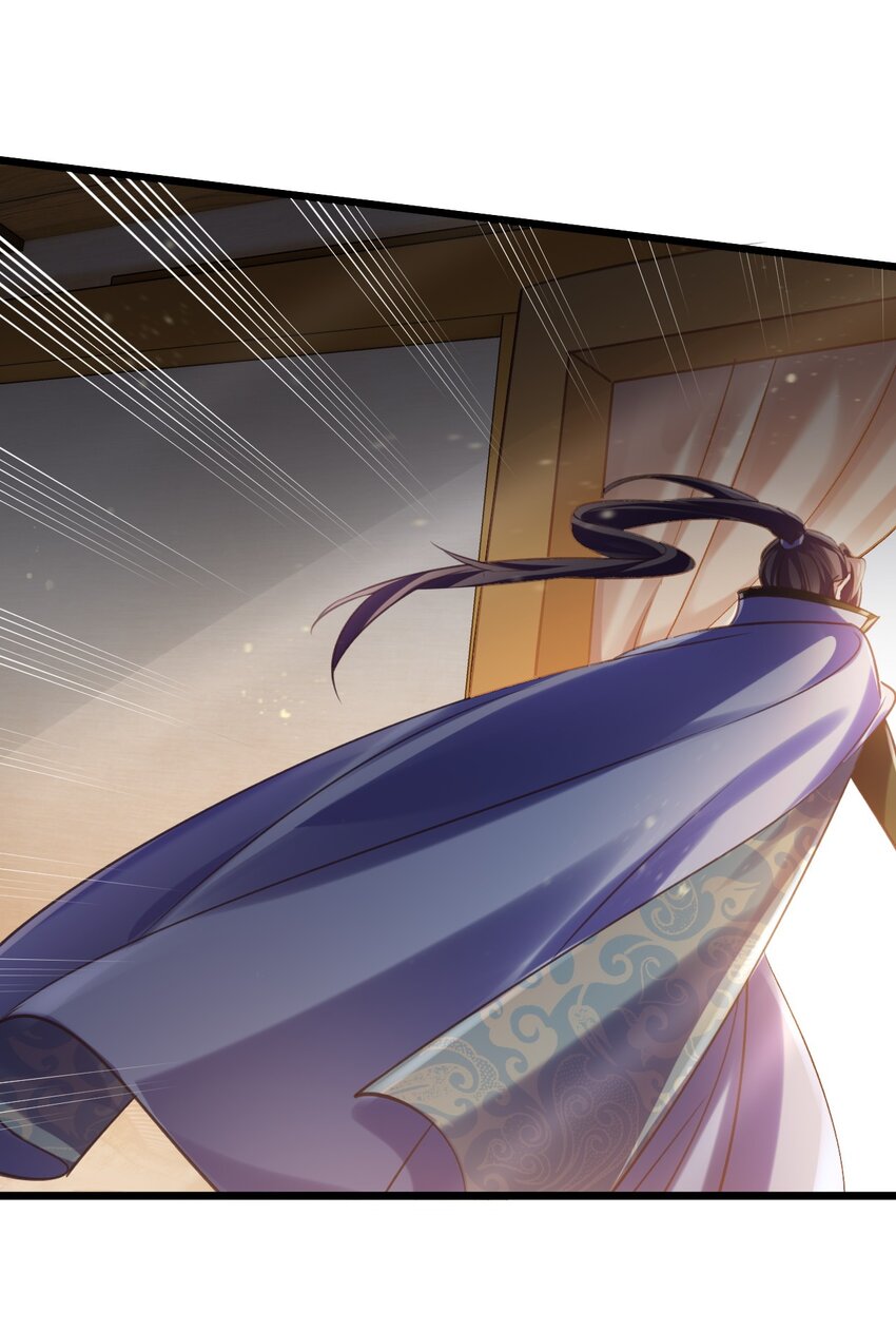 《飞升失败，只好做猎魔人了》040 与恶魔较量 第9页
