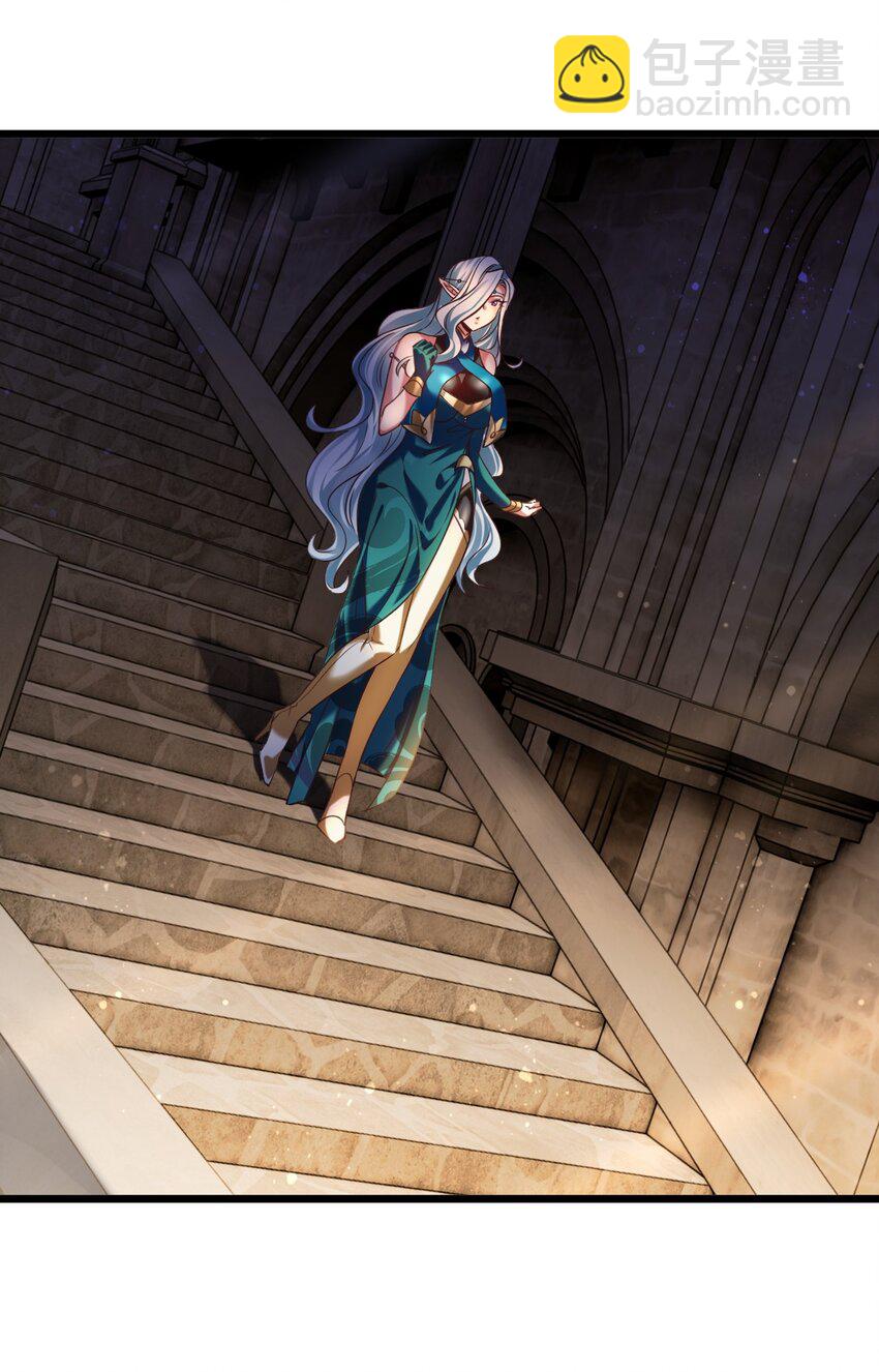 《飞升失败，只好做猎魔人了》039 鱼人之血 第12页