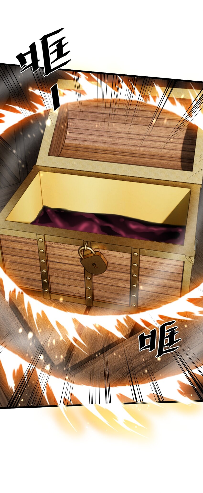 《飞升失败，只好做猎魔人了》039 鱼人之血 第27页