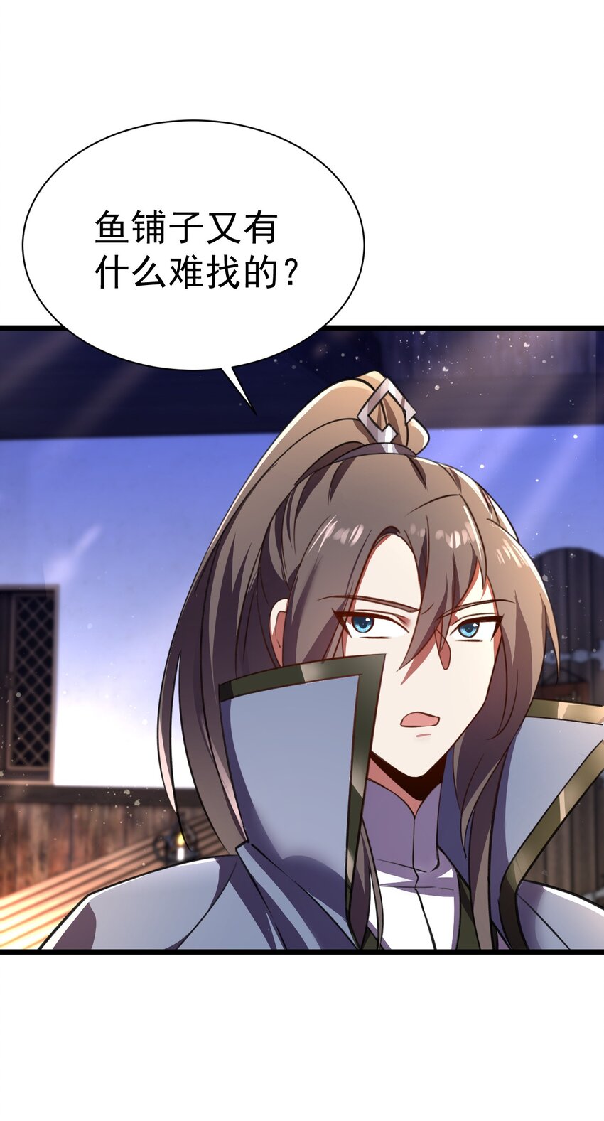 《飞升失败，只好做猎魔人了》038 心有余，力过足 第21页
