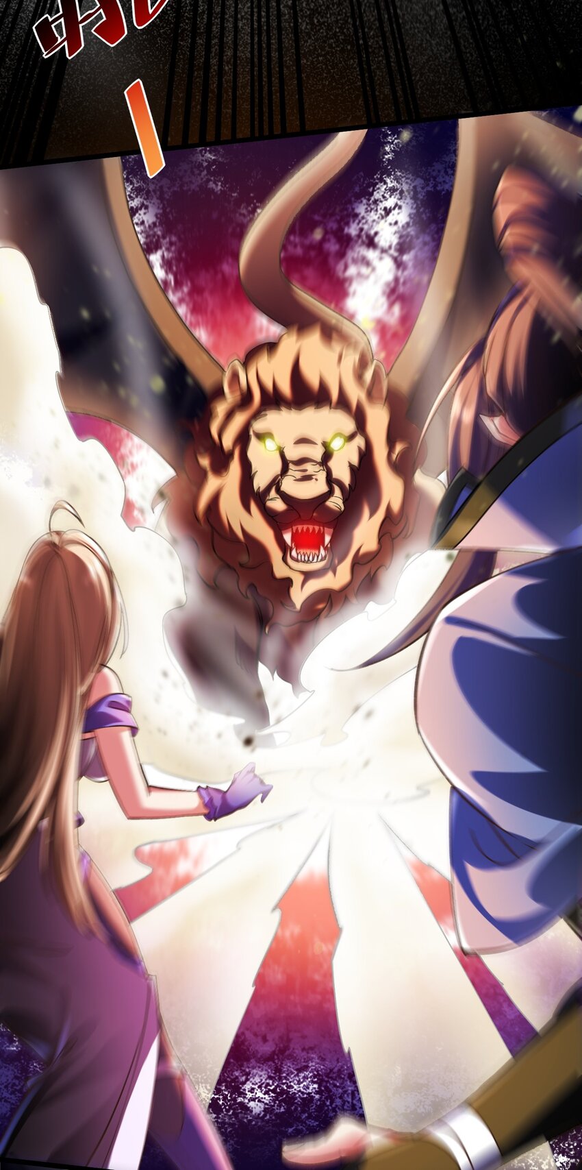 《飞升失败，只好做猎魔人了》043 奇怪的纸片 第10页