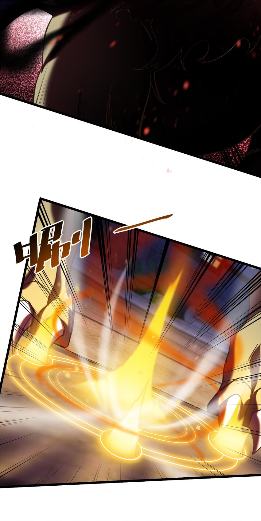 《飞升失败，只好做猎魔人了》043 奇怪的纸片 第16页