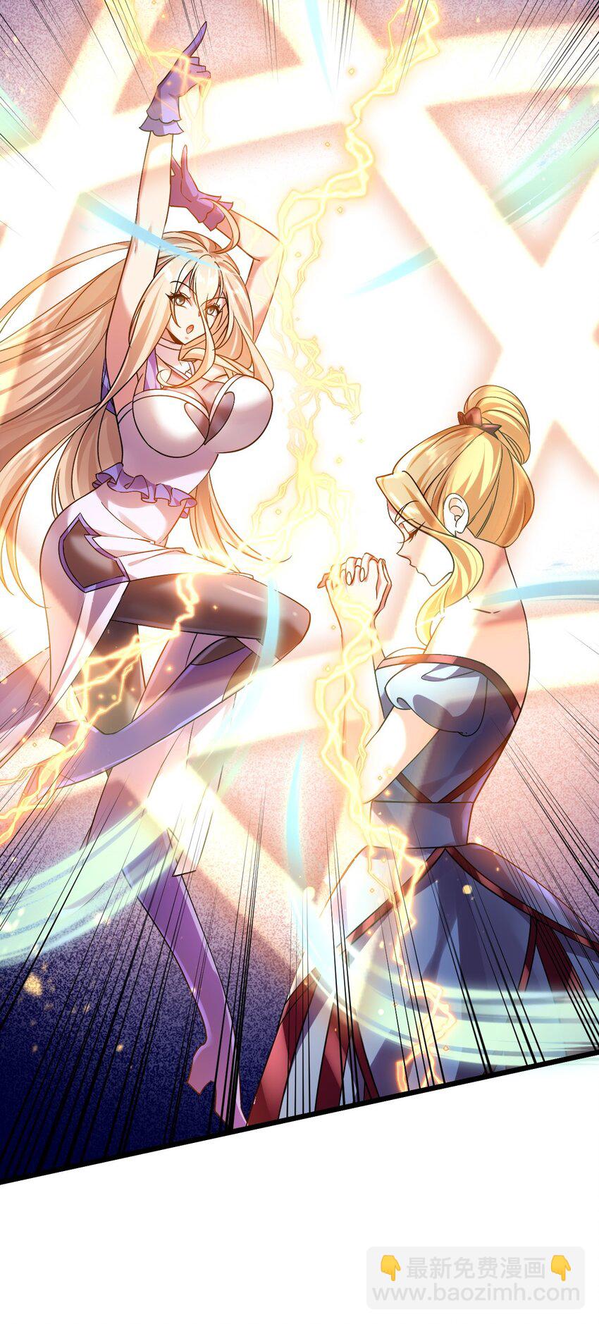 《飞升失败，只好做猎魔人了》044 试炼归来 第25页
