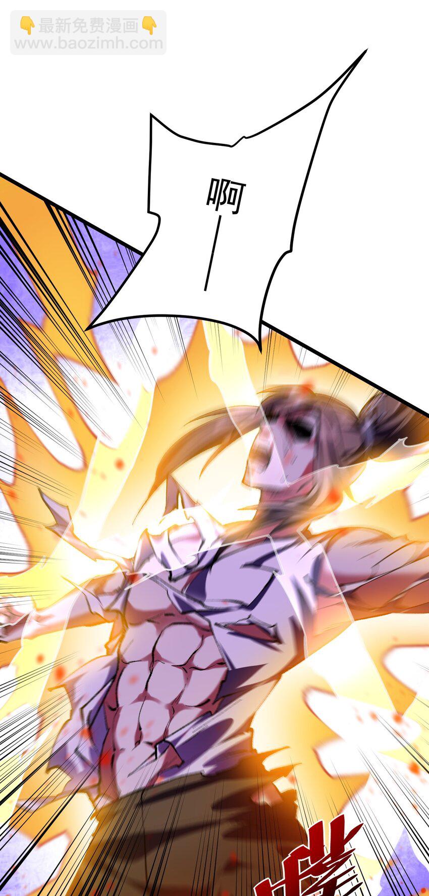 《飞升失败，只好做猎魔人了》044 试炼归来 第26页