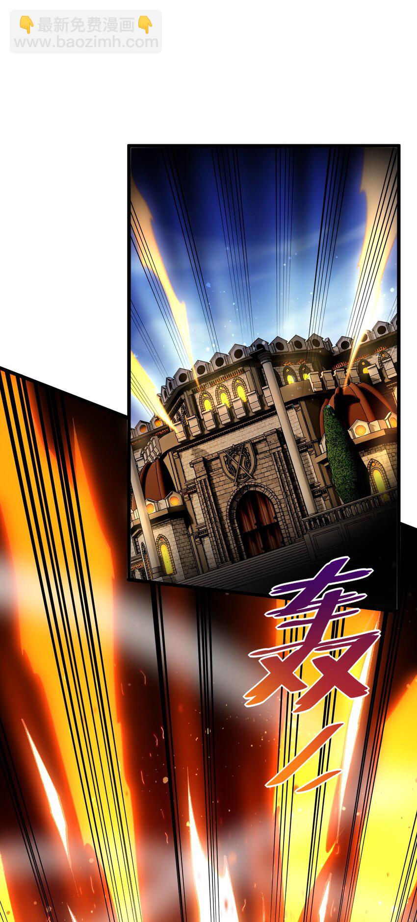 《飞升失败，只好做猎魔人了》044 试炼归来 第30页
