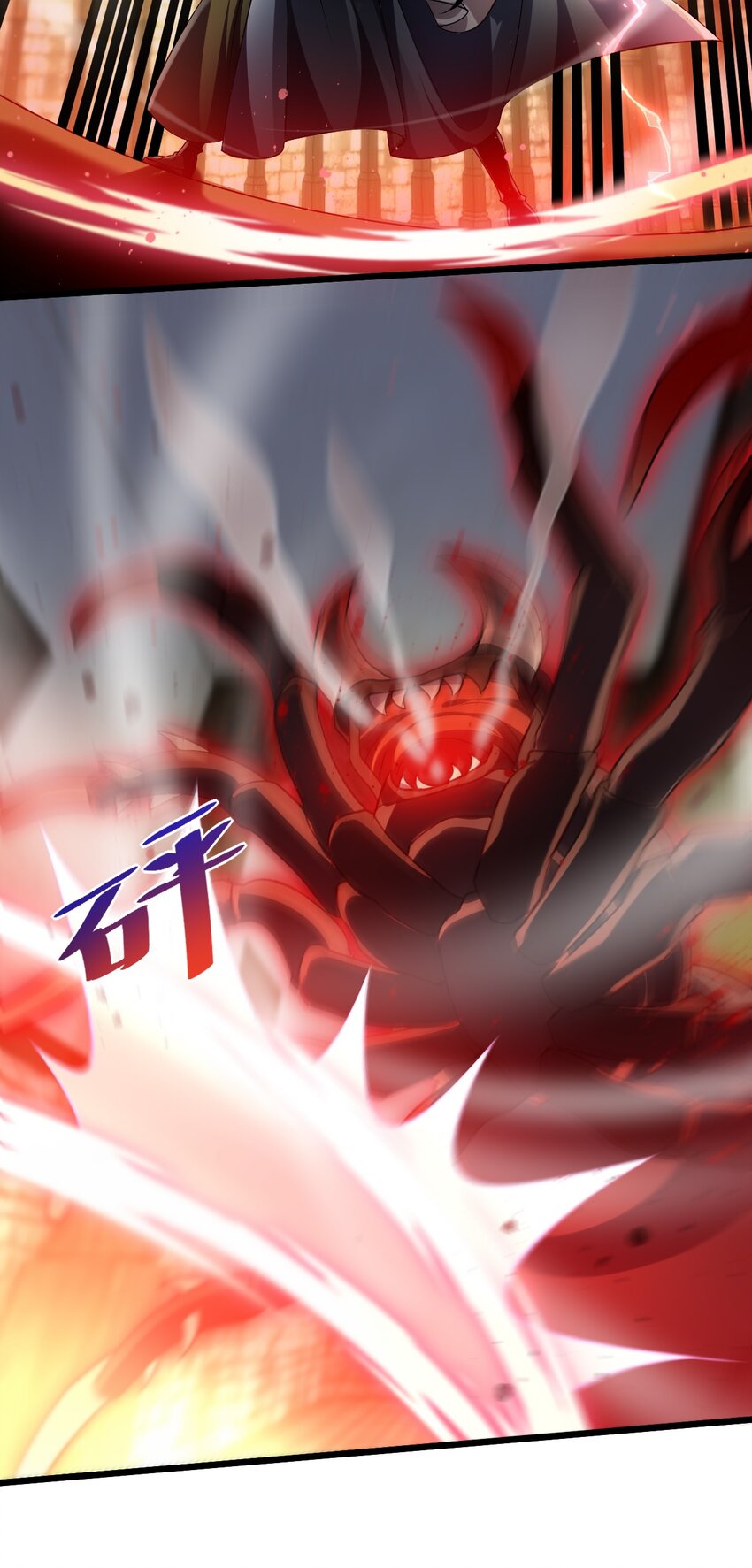 《飞升失败，只好做猎魔人了》044 试炼归来 第4页
