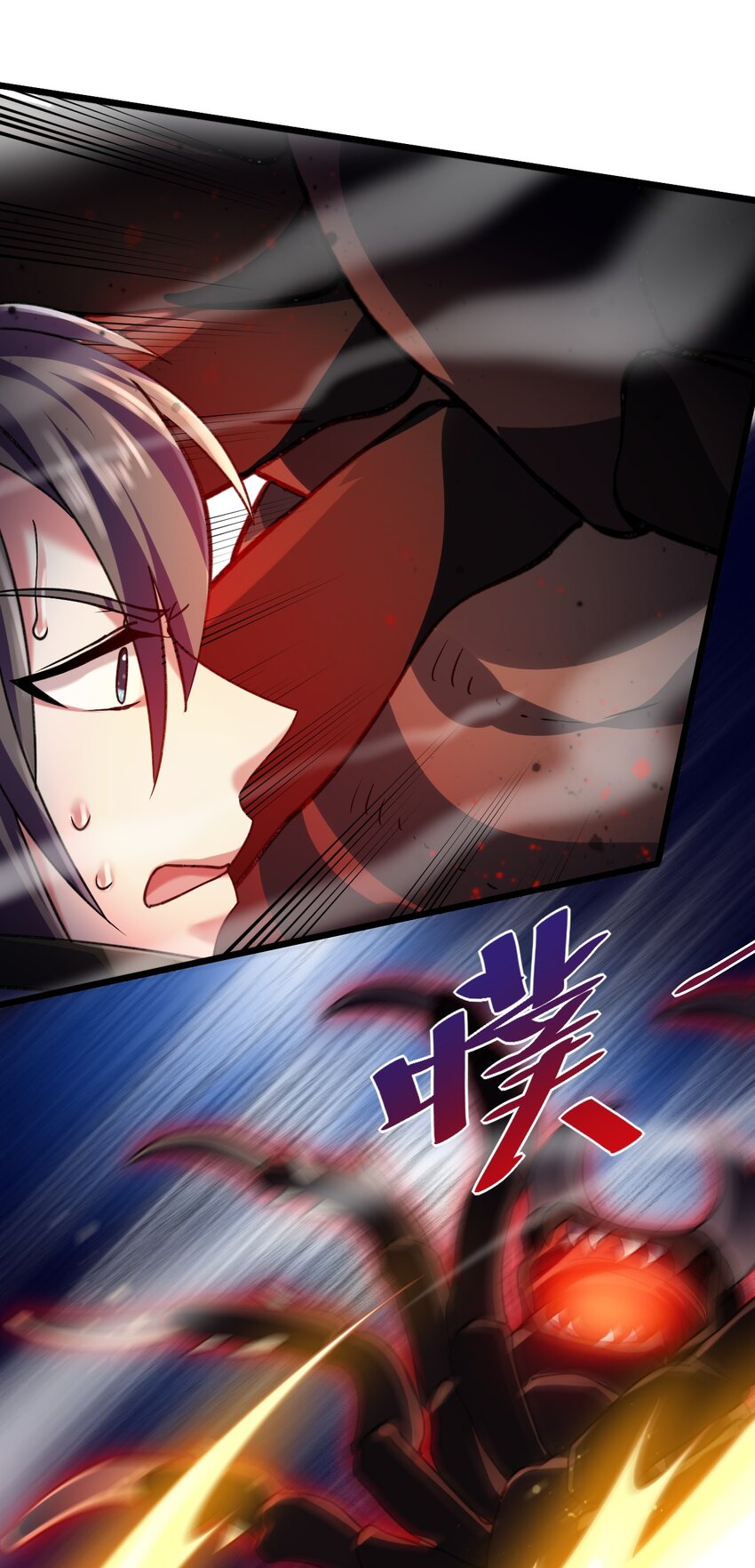 《飞升失败，只好做猎魔人了》044 试炼归来 第5页