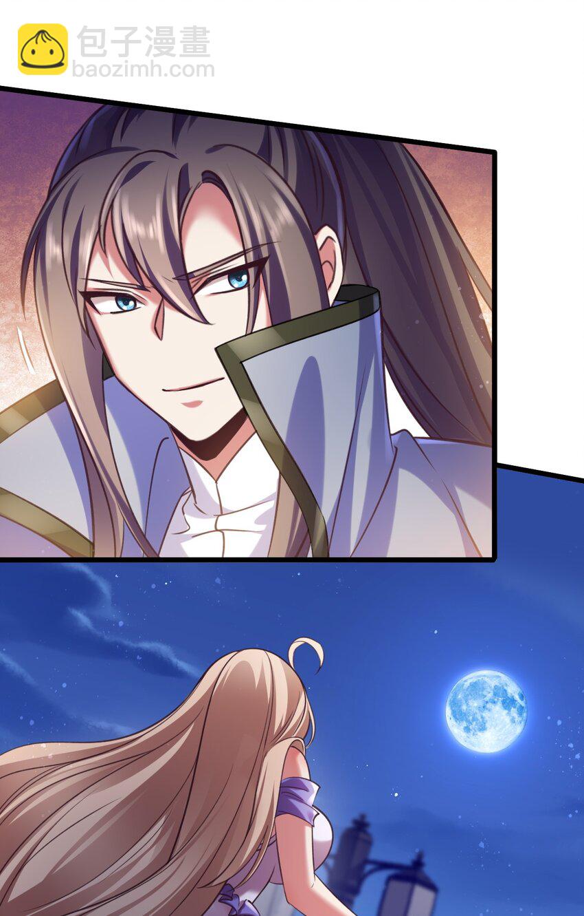 《飞升失败，只好做猎魔人了》042 白化吸血女妖 第11页