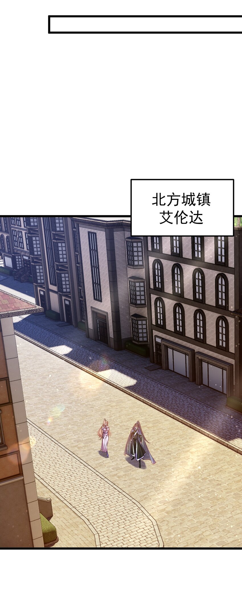 《飞升失败，只好做猎魔人了》042 白化吸血女妖 第13页