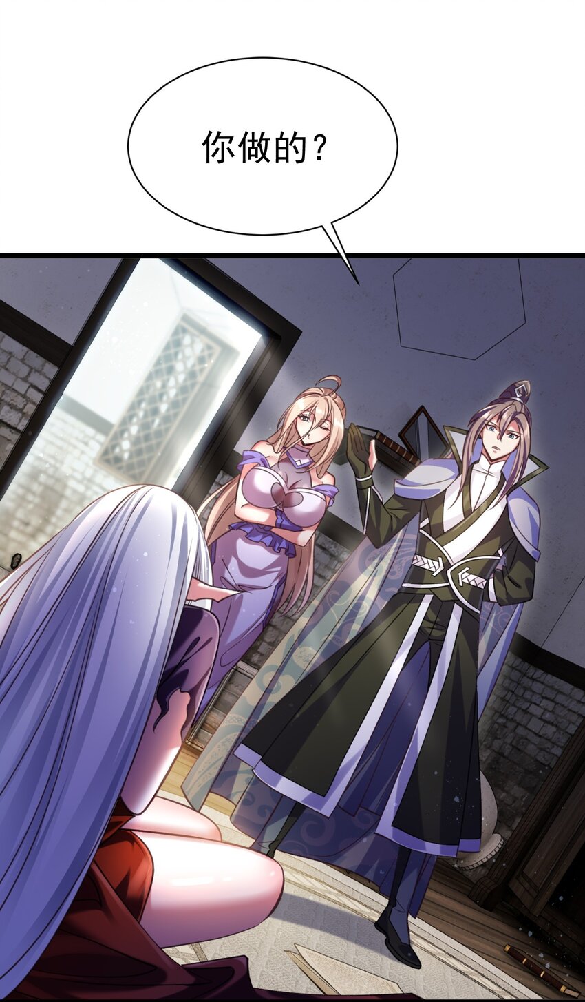 《飞升失败，只好做猎魔人了》042 白化吸血女妖 第22页